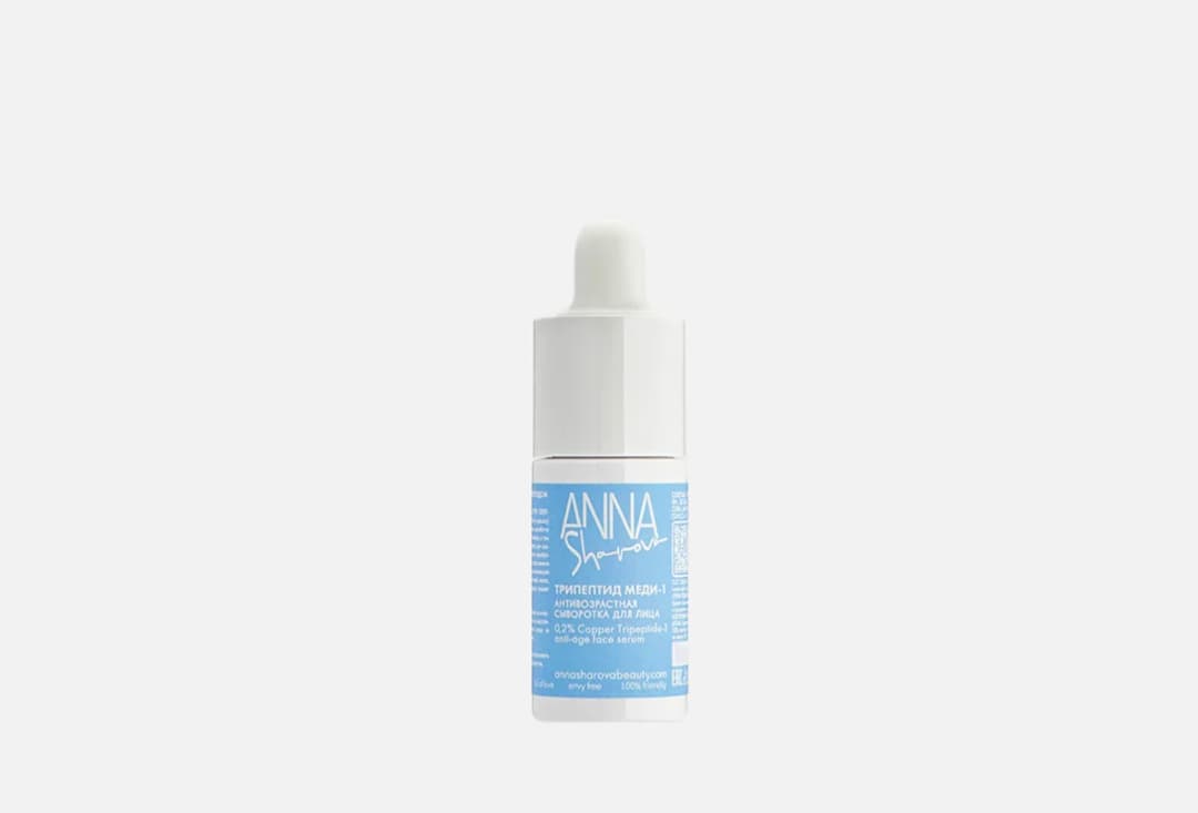 0,2 % Copper Tripeptide-1 anti-age — ANNA SHAROVA