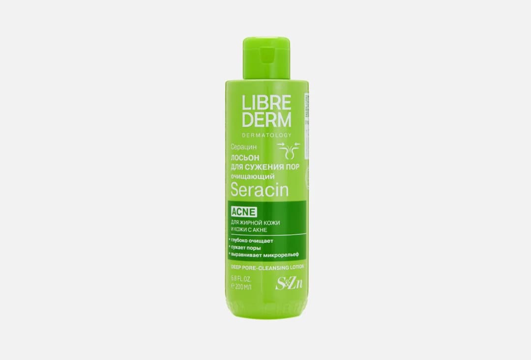 Seracin lotion — Librederm dermatology