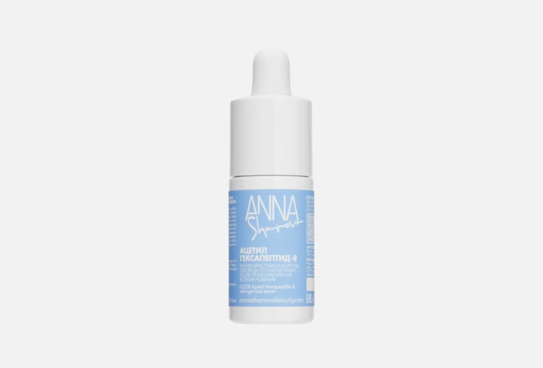 0,05% Acetyl Hexapeptide-8 anti-age — ANNA SHAROVA