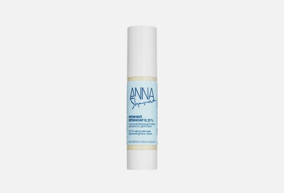 0,21% retinyl retinoate rejuvenating face cream — ANNA SHAROVA