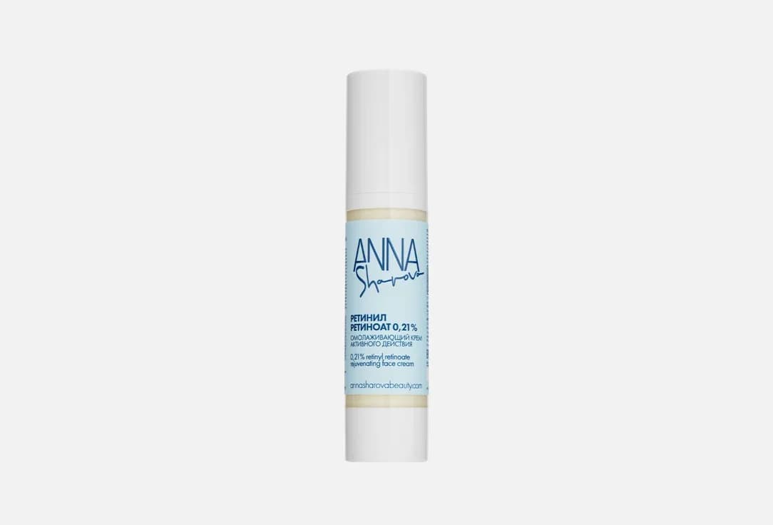 0,21% retinyl retinoate rejuvenating face cream
