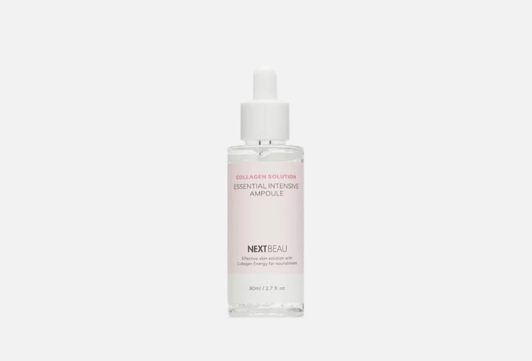 Collagen Solution Essential Intensive Ampoule — NEXTBEAU