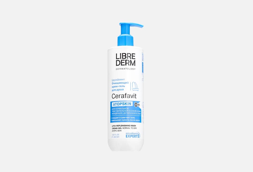 CERAFAVIT — Librederm dermatology